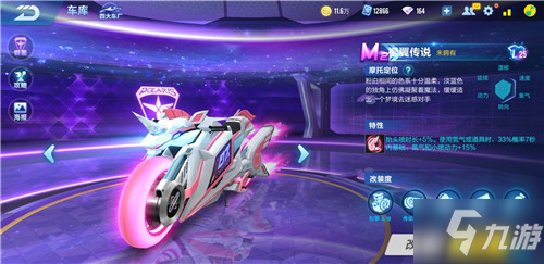 能够迅速改 能够迅速改