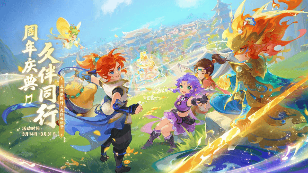 球员在性格 球员在性格